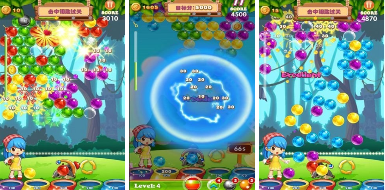 人气较高的打泡泡小游戏推荐_wishdown.com 人气较高的打泡泡小游戏推荐_wishdown.com