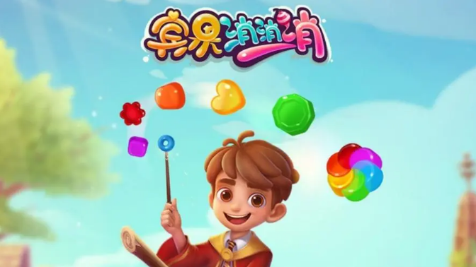 好玩单机游戏有哪些_wishdown.com 好玩单机游戏有哪些_wishdown.com