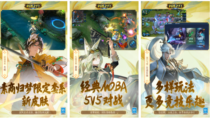 免费的电竞游戏下载_wishdown.com 免费的电竞游戏下载_wishdown.com