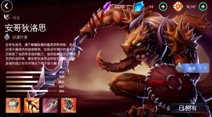 免费的电竞游戏下载_wishdown.com 免费的电竞游戏下载_wishdown.com