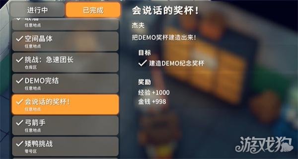 逃离鸭科夫挑战船票怎么获得_wishdown.com 逃离鸭科夫挑战船票怎么获得_wishdown.com