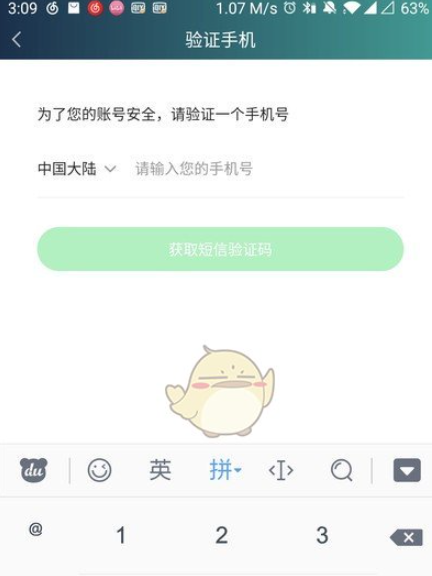 爱奇艺会员免费领取2022方法 具体介绍_wishdown.com 爱奇艺会员免费领取2022方法 具体介绍_wishdown.com