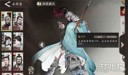 三国望神州荀彧怎么配队_wishdown.com 三国望神州荀彧怎么配队_wishdown.com