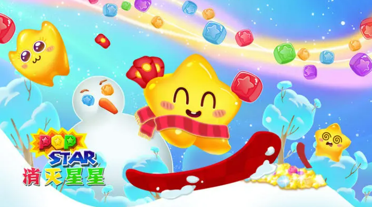 消消星游戏有哪些推荐_wishdown.com 消消星游戏有哪些推荐_wishdown.com