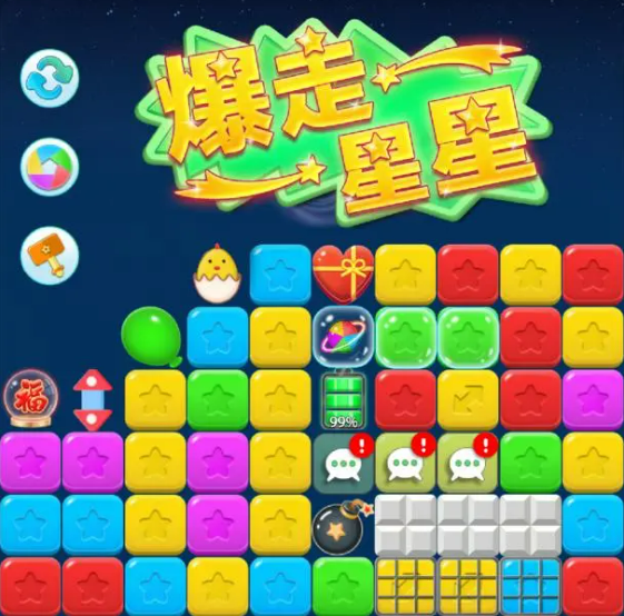 消消星游戏有哪些推荐_wishdown.com 消消星游戏有哪些推荐_wishdown.com