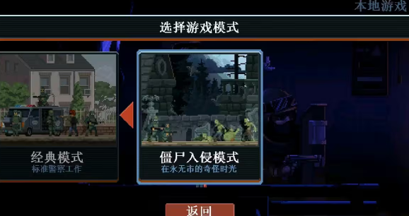 破门而入行动小队售价一览_wishdown.com 破门而入行动小队售价一览_wishdown.com