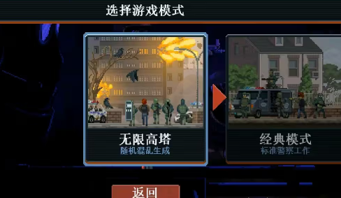 破门而入行动小队售价一览_wishdown.com 破门而入行动小队售价一览_wishdown.com