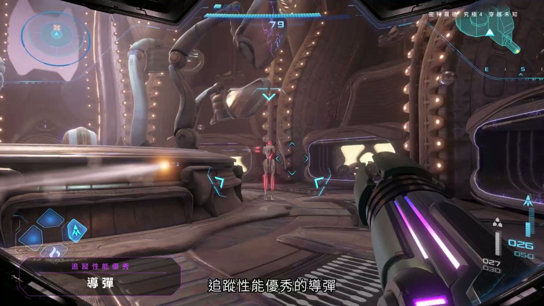 《银河战士Prime 4》7分钟中文介绍 Switch 2版支持120帧_wishdown.com 《银河战士Prime 4》7分钟中文介绍 Switch 2版支持120帧_wishdown.com