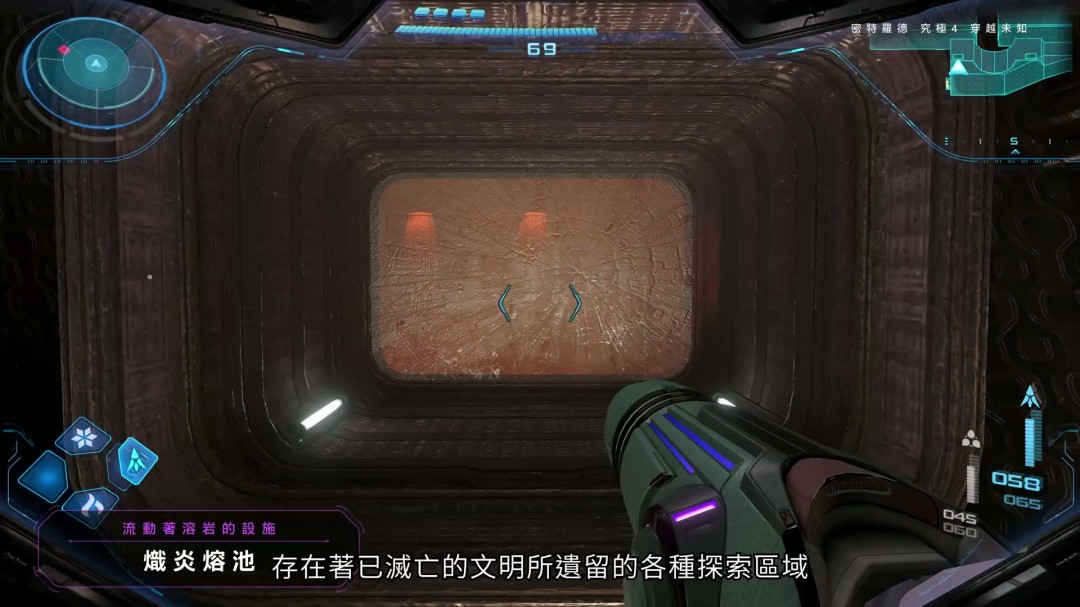 《银河战士Prime 4》7分钟中文介绍 Switch 2版支持120帧_wishdown.com 《银河战士Prime 4》7分钟中文介绍 Switch 2版支持120帧_wishdown.com