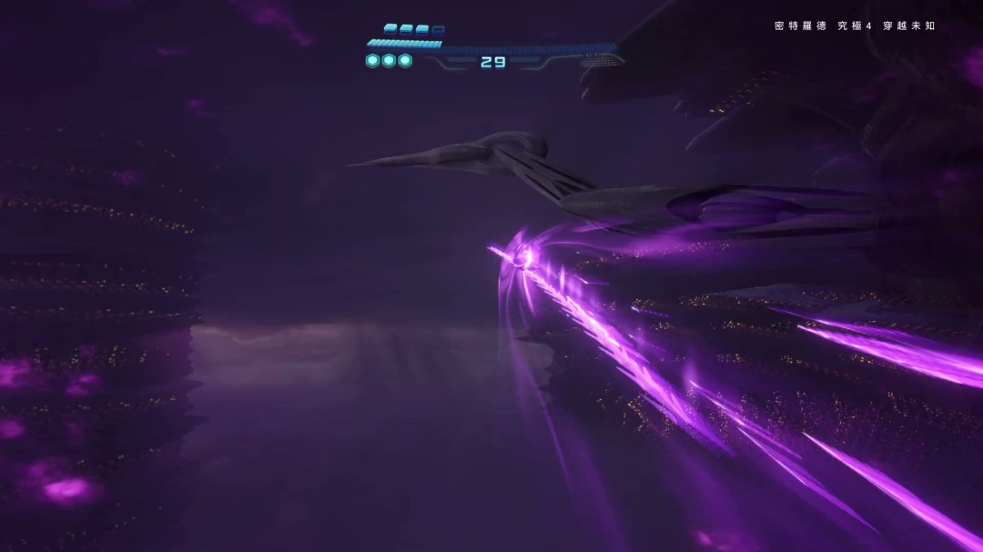 《银河战士Prime 4》7分钟中文介绍 Switch 2版支持120帧_wishdown.com 《银河战士Prime 4》7分钟中文介绍 Switch 2版支持120帧_wishdown.com