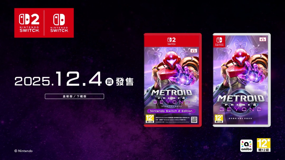 《银河战士Prime 4》7分钟中文介绍 Switch 2版支持120帧_wishdown.com 《银河战士Prime 4》7分钟中文介绍 Switch 2版支持120帧_wishdown.com