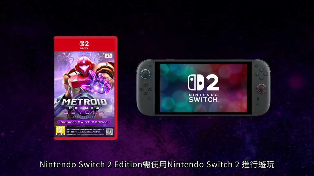 《银河战士Prime 4》7分钟中文介绍 Switch 2版支持120帧_wishdown.com 《银河战士Prime 4》7分钟中文介绍 Switch 2版支持120帧_wishdown.com