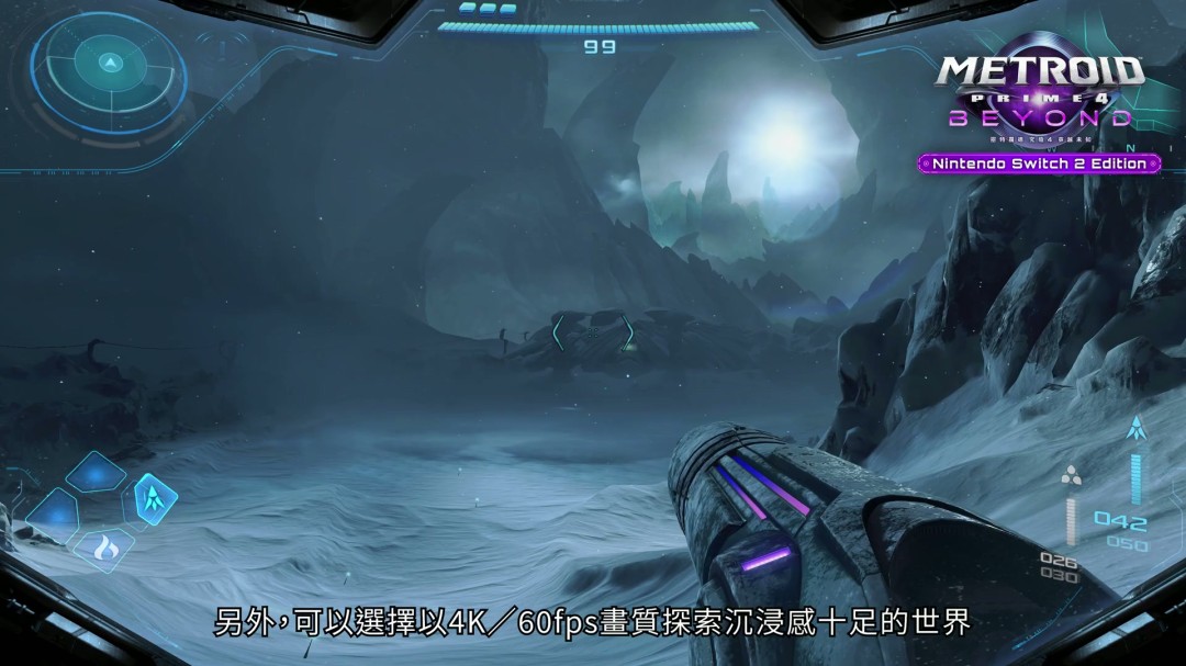 《银河战士Prime 4》7分钟中文介绍 Switch 2版支持120帧_wishdown.com 《银河战士Prime 4》7分钟中文介绍 Switch 2版支持120帧_wishdown.com