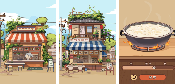 好玩的奶奶游戏推荐_wishdown.com 好玩的奶奶游戏推荐_wishdown.com