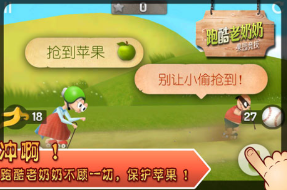 好玩的奶奶游戏推荐_wishdown.com 好玩的奶奶游戏推荐_wishdown.com