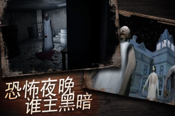 好玩的奶奶游戏推荐_wishdown.com 好玩的奶奶游戏推荐_wishdown.com