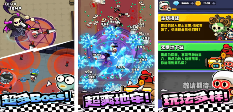 好玩的奶奶游戏推荐_wishdown.com 好玩的奶奶游戏推荐_wishdown.com