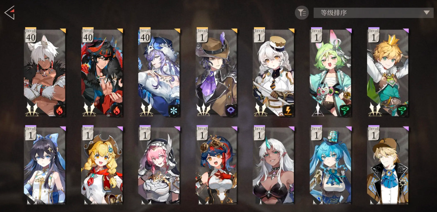 辉烬格洛克阵容推荐_wishdown.com 辉烬格洛克阵容推荐_wishdown.com