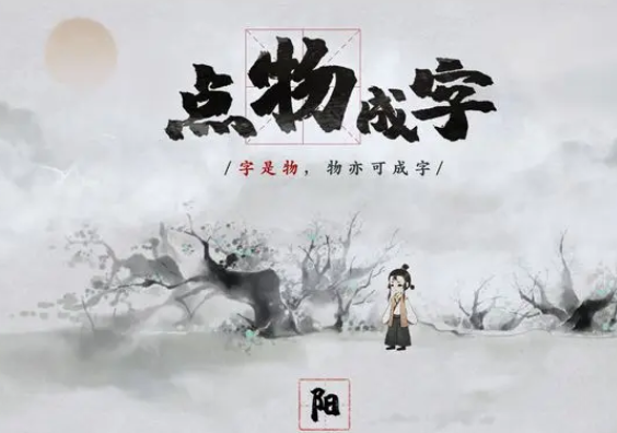 15个画风唯美的解谜游戏下载介绍2025_wishdown.com 15个画风唯美的解谜游戏下载介绍2025_wishdown.com