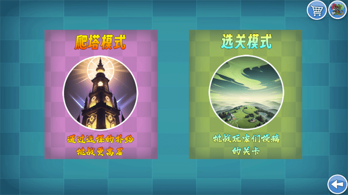 愤怒小鸟游戏推荐_wishdown.com 愤怒小鸟游戏推荐_wishdown.com