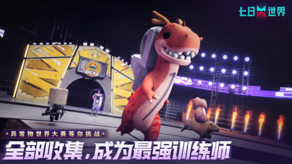 模拟沙盒建造游戏有哪些_wishdown.com 模拟沙盒建造游戏有哪些_wishdown.com