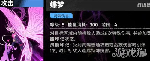 漫威秘法狂潮灵蝶怎么样_wishdown.com 漫威秘法狂潮灵蝶怎么样_wishdown.com