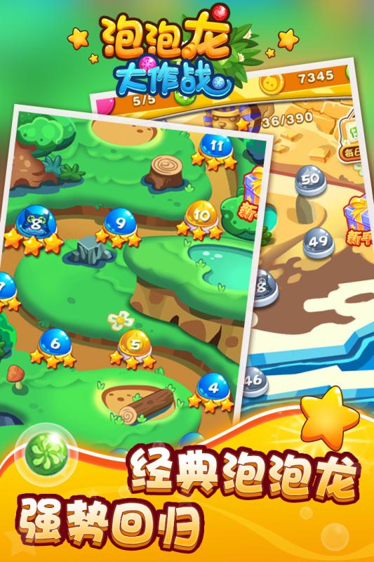 有趣的旧游戏盘点_wishdown.com 有趣的旧游戏盘点_wishdown.com