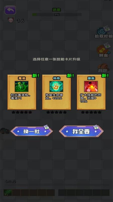 2025不错的轰炸机游戏推荐_wishdown.com 2025不错的轰炸机游戏推荐_wishdown.com