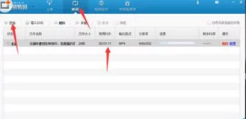 爱奇艺怎么去水印 爱奇艺去水印方法_wishdown.com 爱奇艺怎么去水印 爱奇艺去水印方法_wishdown.com