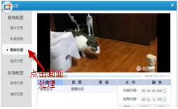 爱奇艺怎么去水印 爱奇艺去水印方法_wishdown.com 爱奇艺怎么去水印 爱奇艺去水印方法_wishdown.com