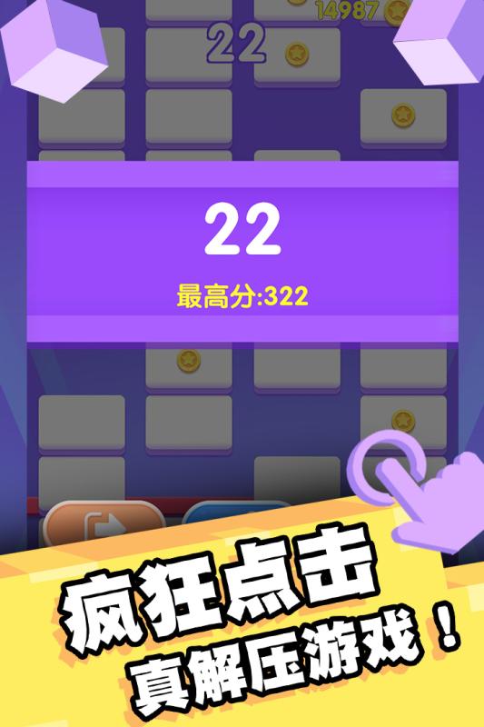 2025流行的办公室小游戏有哪些_wishdown.com 2025流行的办公室小游戏有哪些_wishdown.com