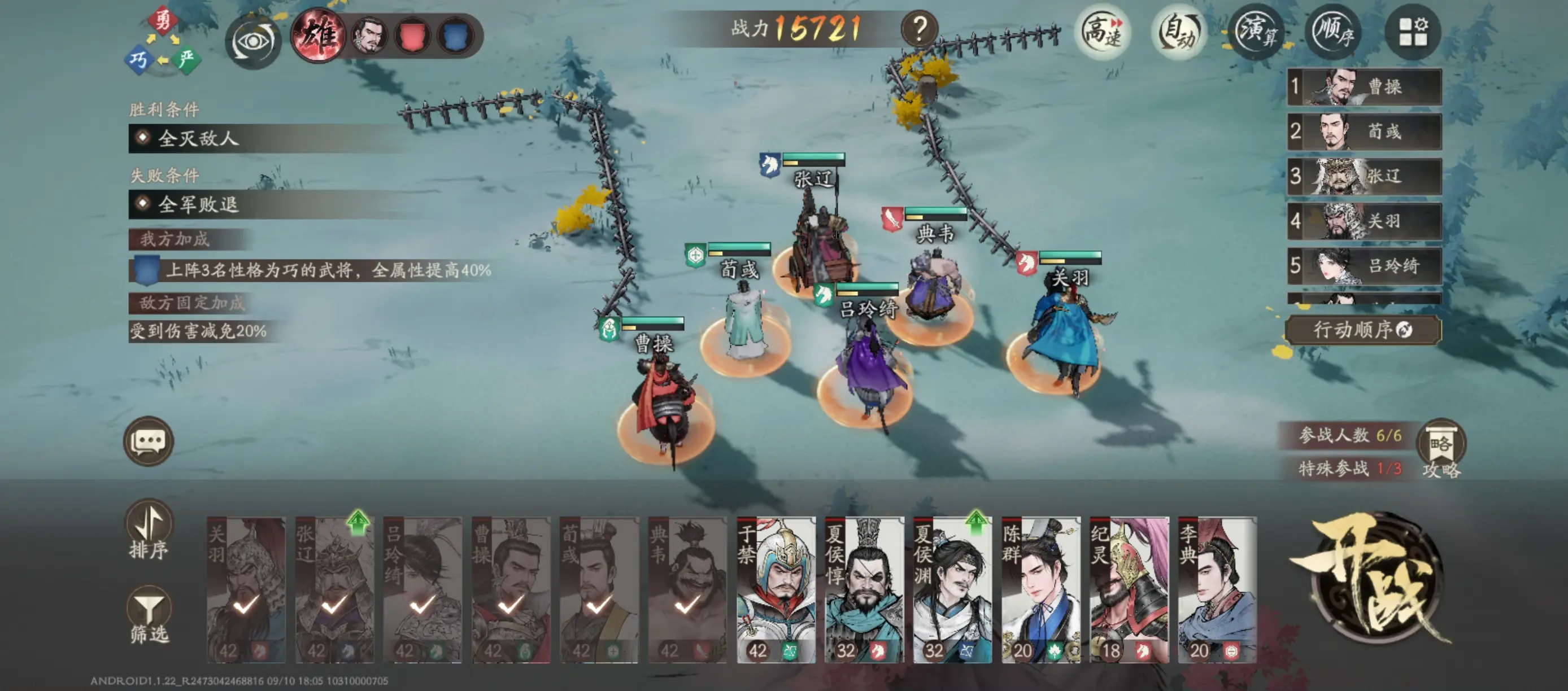 三国望神州微氪党能玩吗_wishdown.com 三国望神州微氪党能玩吗_wishdown.com