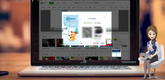 爱奇艺怎么让别人扫码 具体操作步骤_wishdown.com 爱奇艺怎么让别人扫码 具体操作步骤_wishdown.com