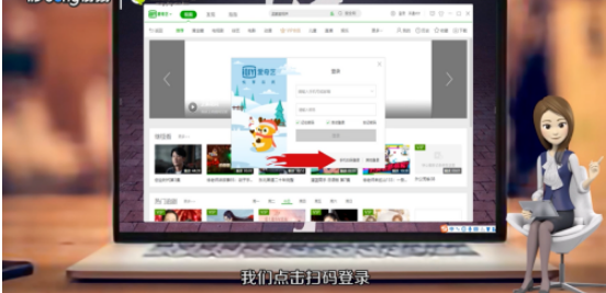 爱奇艺怎么让别人扫码 具体操作步骤_wishdown.com 爱奇艺怎么让别人扫码 具体操作步骤_wishdown.com