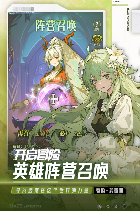 最新免费游戏推荐2025_wishdown.com 最新免费游戏推荐2025_wishdown.com