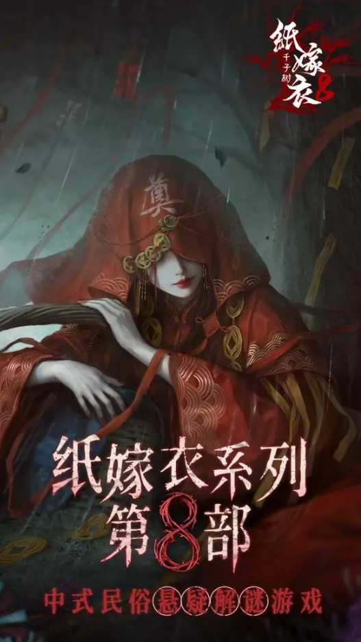 高人气的诡异游戏推荐_wishdown.com 高人气的诡异游戏推荐_wishdown.com