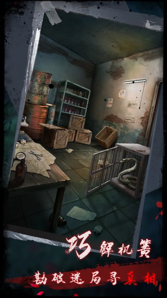 高人气的诡异游戏推荐_wishdown.com 高人气的诡异游戏推荐_wishdown.com