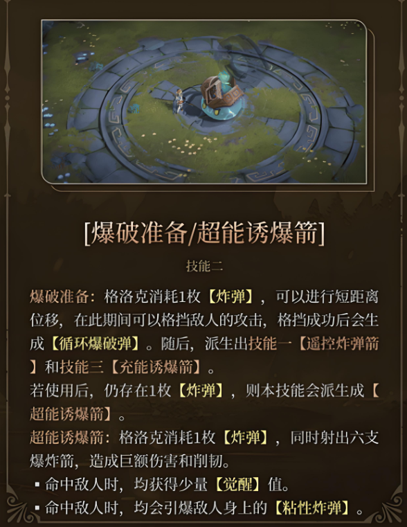 辉烬格洛克强度怎么样_wishdown.com 辉烬格洛克强度怎么样_wishdown.com