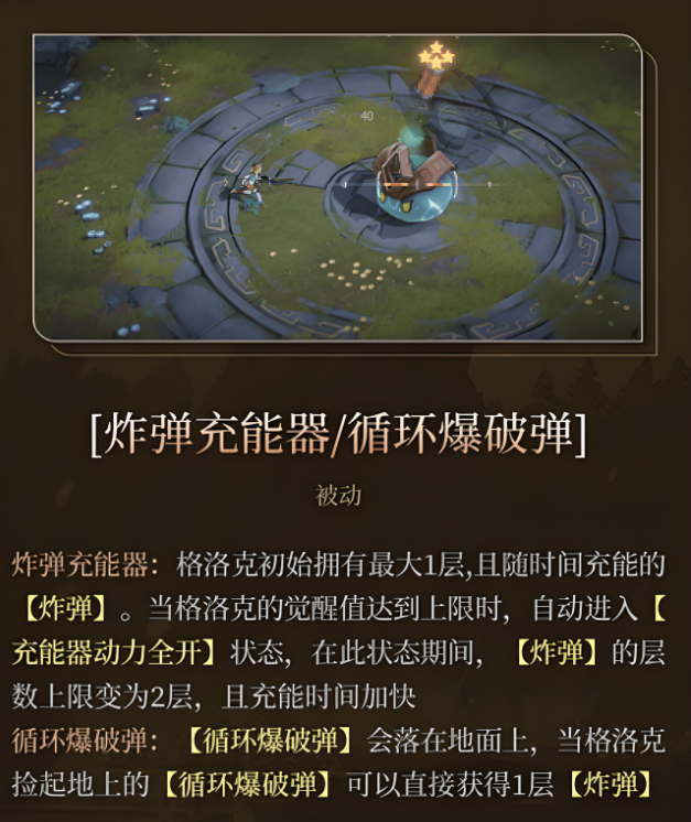 辉烬格洛克强度怎么样_wishdown.com 辉烬格洛克强度怎么样_wishdown.com