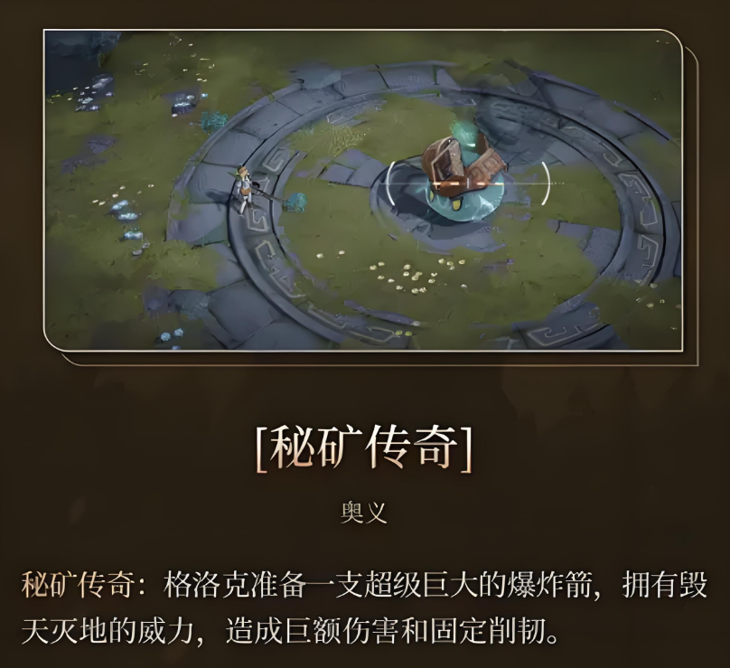 辉烬格洛克强度怎么样_wishdown.com 辉烬格洛克强度怎么样_wishdown.com