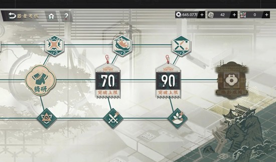 物华弥新器者真珠宝幢攻略_wishdown.com 物华弥新器者真珠宝幢攻略_wishdown.com