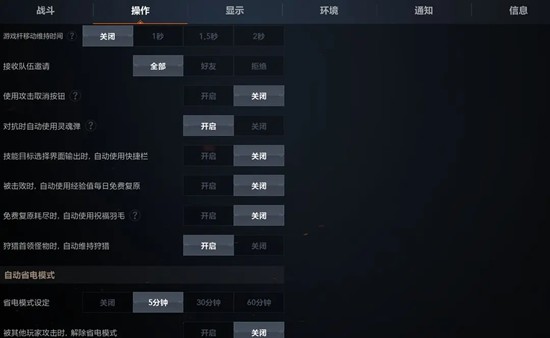 天堂2盟约技能循环怎么设置_wishdown.com 天堂2盟约技能循环怎么设置_wishdown.com