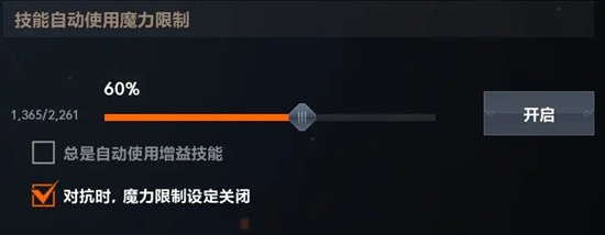 天堂2盟约技能循环怎么设置_wishdown.com 天堂2盟约技能循环怎么设置_wishdown.com