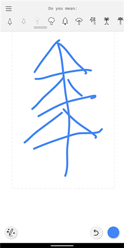 《autodraw》使用教程_wishdown.com 《autodraw》使用教程_wishdown.com