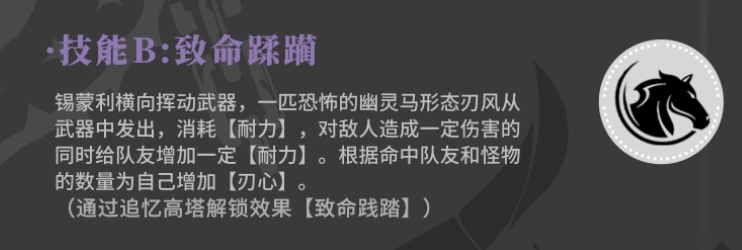 辉烬军团先锋是谁_wishdown.com 辉烬军团先锋是谁_wishdown.com