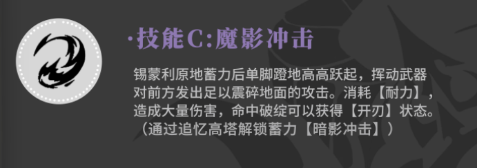 辉烬军团先锋是谁_wishdown.com 辉烬军团先锋是谁_wishdown.com