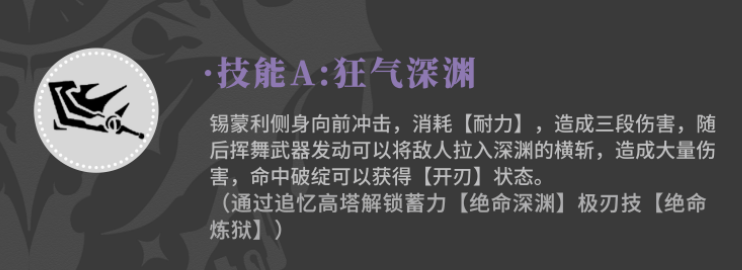 辉烬军团先锋是谁_wishdown.com 辉烬军团先锋是谁_wishdown.com