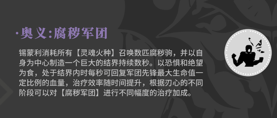 辉烬军团先锋是谁_wishdown.com 辉烬军团先锋是谁_wishdown.com