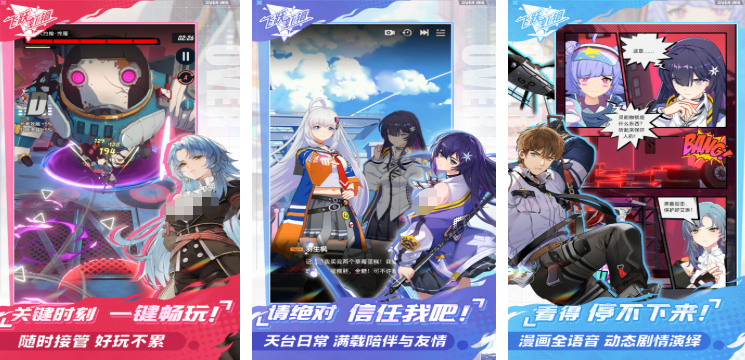 日式rpg类型的游戏推荐_wishdown.com 日式rpg类型的游戏推荐_wishdown.com