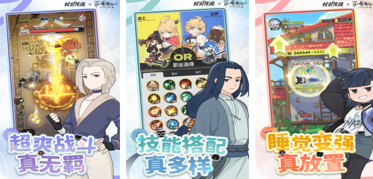 日式rpg类型的游戏推荐_wishdown.com 日式rpg类型的游戏推荐_wishdown.com